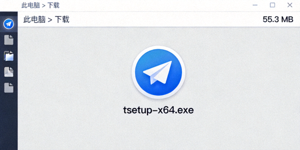Telegram Windows 安装程序文件截图 - 显示 tsetup-x64.exe 文件图标