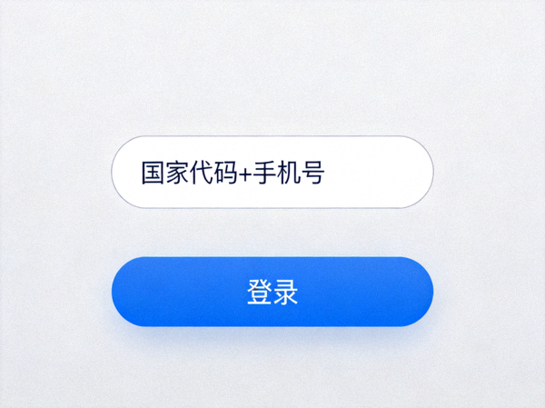 Telegram 桌面版登录界面截图 - 显示手机号码输入框和登录按钮